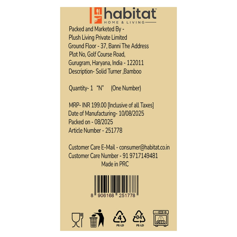 Habitat Bamboo Solid Turner – Eco-Friendly Kitchen Spatula for Stirring, Flipping, and Cooking